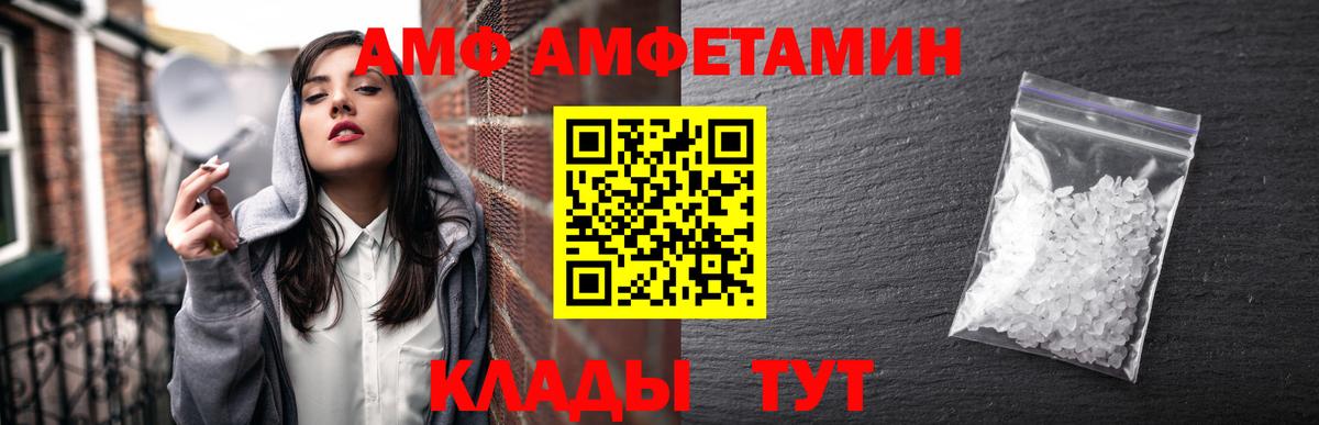 АМФЕТАМИН 98% Улан-Удэ