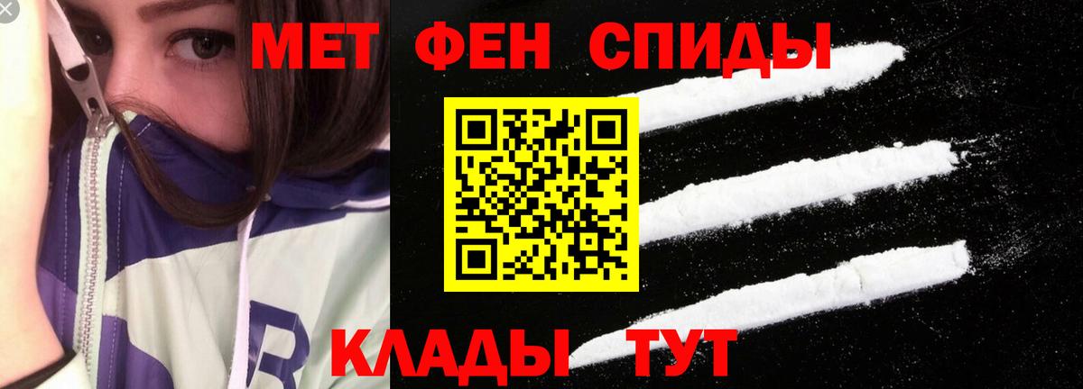 АМФ  Amphetamine  Вход с VPN  Улан-Удэ  Amphetamine Розовый 