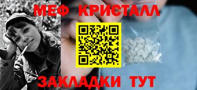 героин Краснознаменск
