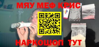 наркотики Краснодар