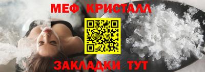 наркотики Краснокаменск