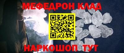 наркотики Краснодар