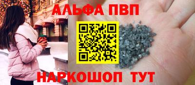 наркотики Краснокаменск