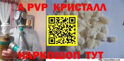 наркотики Краснокаменск