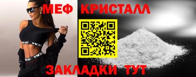 наркотики Краснодар