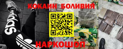 наркотики Краснокаменск