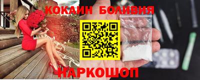 наркотики Краснодар