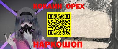 наркотики Краснокаменск
