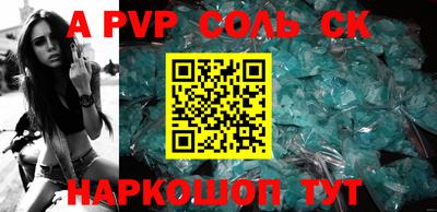 героин Краснознаменск