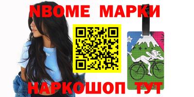наркотики Краснокаменск
