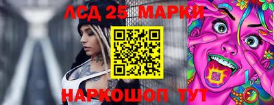 героин Краснознаменск