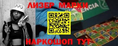 наркотики Краснодар