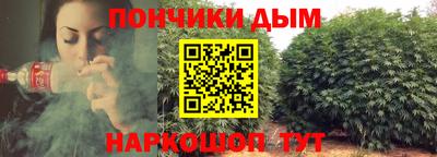 наркотики Краснокаменск