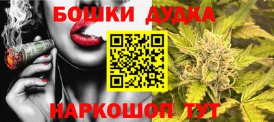 героин Краснознаменск