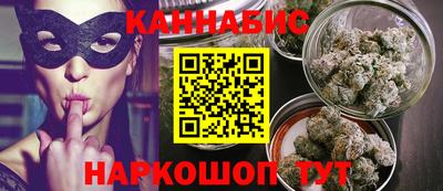 наркотики Краснодар