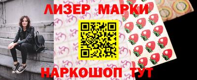 героин Краснознаменск