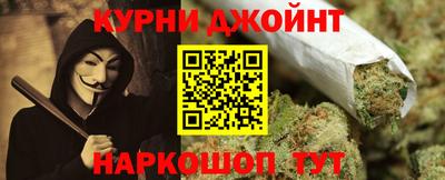наркотики Краснокаменск