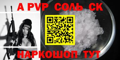 наркотики Краснодар