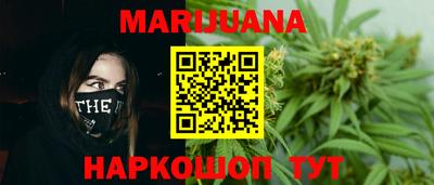 наркотики Краснодар