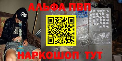героин Краснознаменск
