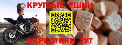 наркотики Краснодар
