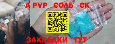 наркотики Краснодар