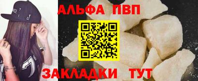 героин Краснознаменск