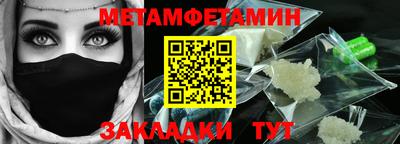 наркотики Краснодар