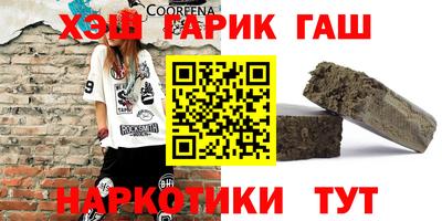 наркотики Краснодар