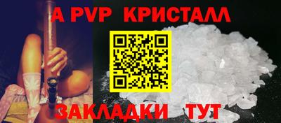 наркотики Краснодар