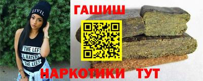 героин Краснознаменск