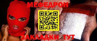 наркотики Краснокаменск