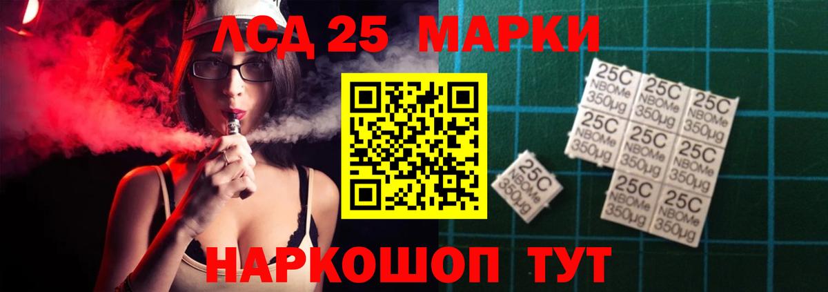 Улан-Удэ  Лсд 25 экстази кислота  Вход с VPN  ЛСД экстази ecstasy 