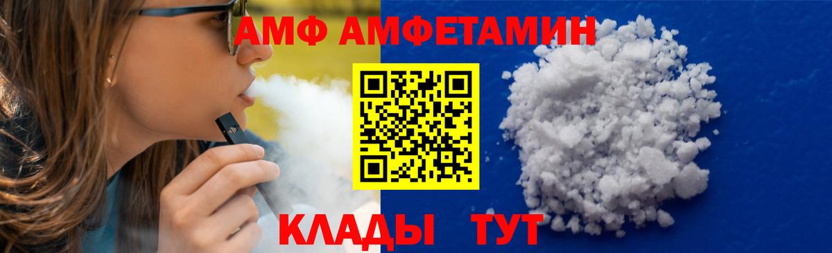 Улан-Удэ  Метамфетамин пудра  Вход с VPN 