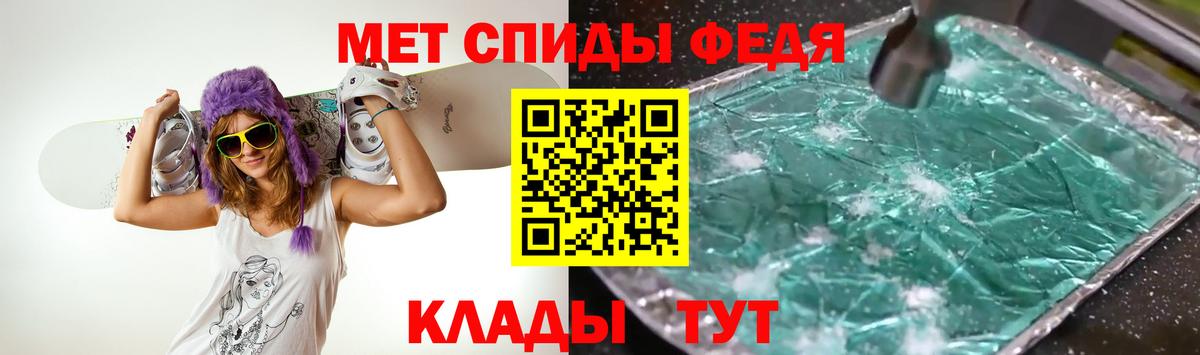 Первитин Methamphetamine Улан-Удэ