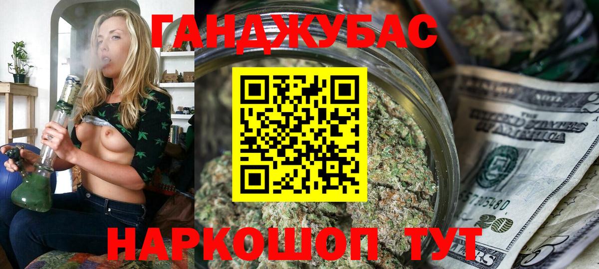 Канабис план  Вход с VPN  Улан-Удэ  Канабис марихуана  МАРИХУАНА AK-47  Шишки марихуана Amnesia 